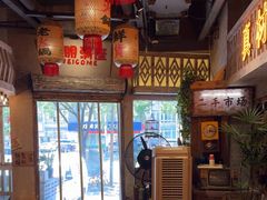 -旧街市鲜货老火锅(大光路店)