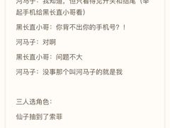 -暴风岛沉浸式体验馆(百联世纪店)