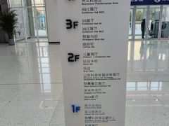 -山东省科技馆(新馆)