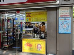 -平安堂凉茶(沙面二街店)