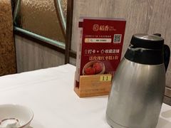 -稻香酒家(天河城店)