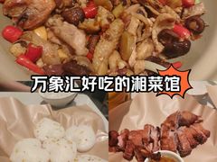 -长沙星沙万象汇