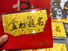 -南京商厦