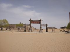 -黄沙古渡原生态旅游区