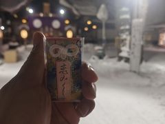 -北海道神宫