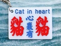 -情忆草原涮肉馆