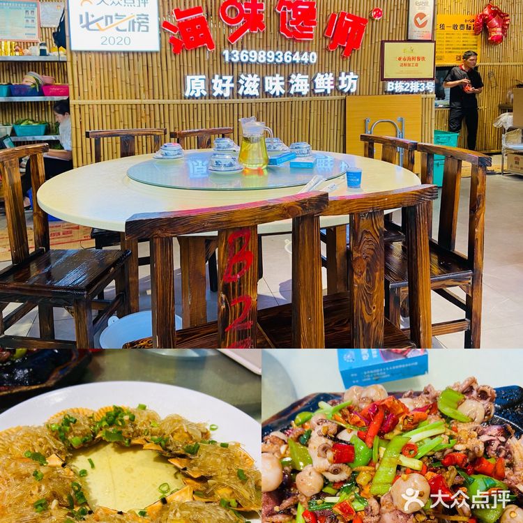 三亚美食｜火车头海鲜市场-海味禅师