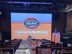 -马迭尔德式西餐精酿啤酒屋(中央大街店)