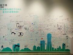 -杭州市城市规划展览馆