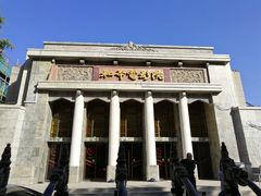 门面-和平电影院