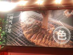 -鱼酷活鱼烤鱼(静安大融城店)