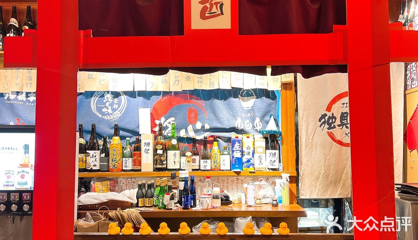 超好吃的居酒屋🏮，简直不要太满足了吧🤩