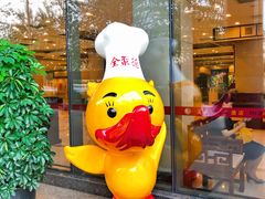 -北京全聚德(西翠路店)