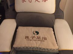 -良子足浴(湖滨店)