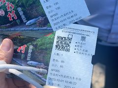 -竹泉村旅游度假区