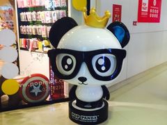 -泡泡玛特POPMART(壹号店)
