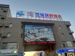 -塔湾兴顺国际观光夜市