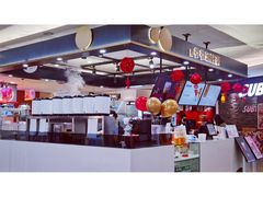 -爷爷不泡茶NOYEYENOTEA(武汉佰港城创始店)