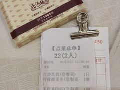 -北海渔村酒楼·粤菜海鲜点心(新华店)