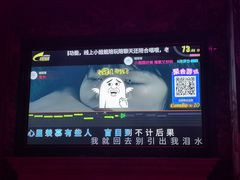 -AGOGO HOUSE KTV(东街店)