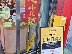 -潮味鱼仔店·地道潮汕味(坪山店)