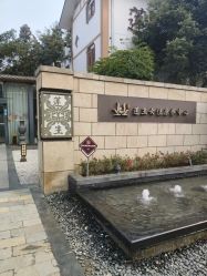 -莲生母婴月子中心(清水河公园店)