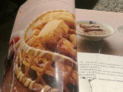 -孔乙己(后海店)