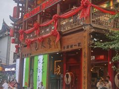 -巴人堂(女儿城店)