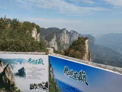 -蝶舞清江·恩施云顶景区(黄鹤峰林)