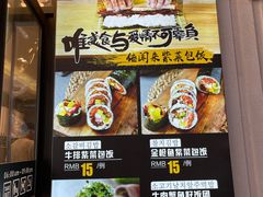 -传闻来紫菜包饭·打糕(西塔韩百店)