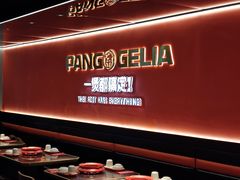 -胖哥俩肉蟹煲(杭州下沙学林街店)