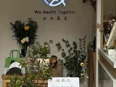 -大鱼·养生·禅洗头疗·按摩SPA