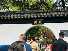 -南京中国近代史遗址博物馆(南京总统府)