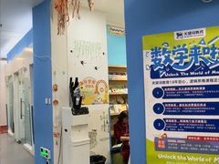 -关键词英语·青少儿·语言培训(福田区委校区)