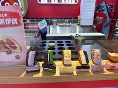 -拾烧车轮饼(世纪金源店)