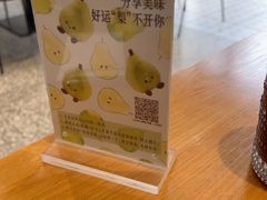 -FreshCo鲜途·西厨(大良店)