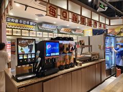 -姜胖胖无限自助烤肉(光明万达店)