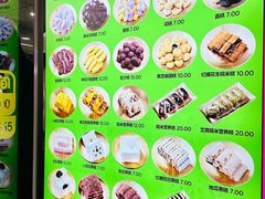 -师任堂韩式食品(总店)