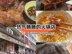 -岗上渣渣老火锅(两路口店)