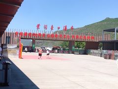 -陕西黄河壶口瀑布旅游区