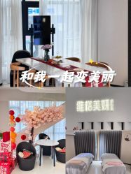 -维格美妍