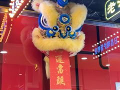 -日昌餐馆(亦庄店)