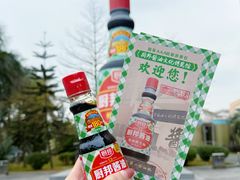 -厨邦酱油文化博览馆