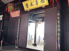 -胡雪岩故居