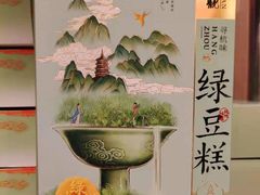 -知味观(翡翠城店)