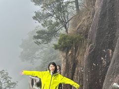 -三清山风景名胜区