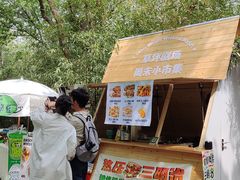 -千佛山风景名胜区