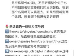 -新航道雅思托福·留学·考研培训(人民广场校区)
