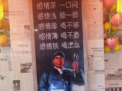 -粗粮人家·东北菜(洋桥店)