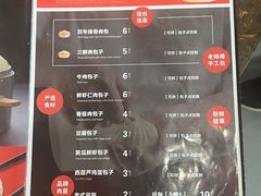 -张包铺(道外店)